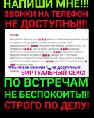 Анкета проститутки Аврора - метро Крылатское, возраст - 30