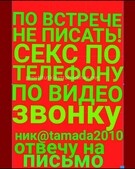 Анкета проститутки Зита - метро Мещанский, возраст - 30