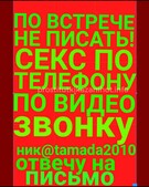 Анкета проститутки Оксана - метро Сокол, возраст - 32