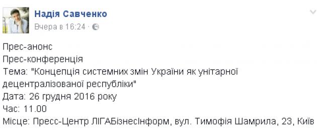 Сколько порошенко пробудет президентом. Петр Порошенко: сколько ему осталось? Двойной удар по Порошенко. Сколько ему осталось