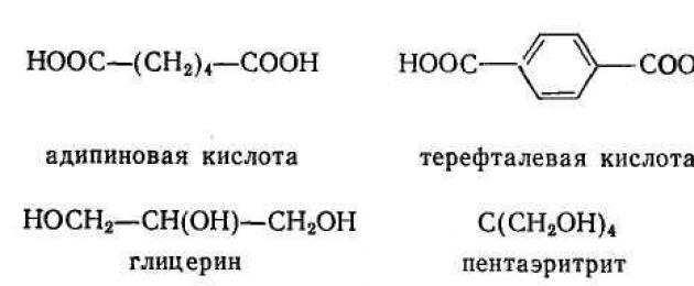 Адипиновая кислота формула. Фталевый ангидрид и глицерин. Формула адипиновой кислоты. Глицерин фталевый ангидрид реакция.