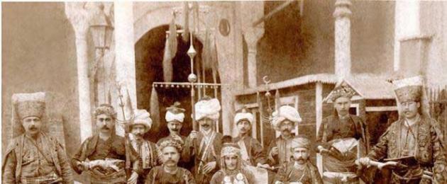  Османская (оттоманская) империя