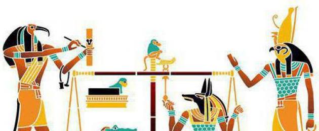 Как зовут египетскую богиню. Египетские боги и богини. Верховный бог Древнего Египта